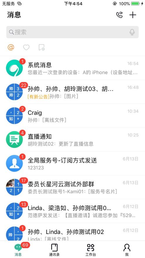 苏宁豆芽APP亮点