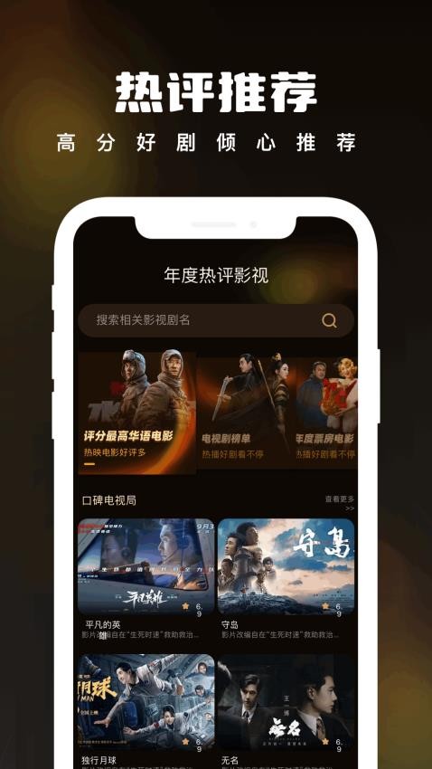 pikoshow追剧 v1.1安卓版下载