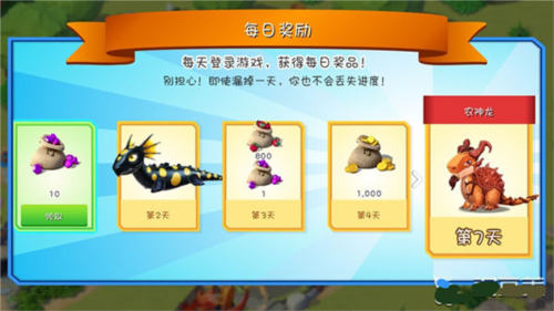萌龙大乱斗台服游戏攻略2