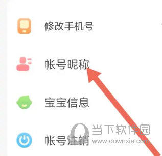 宝宝巴士2023年新版
