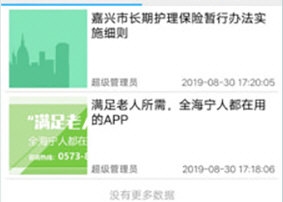 有爱2