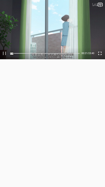 四次元动漫官方版