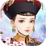 宫廷心计下载下载 v1.4.0