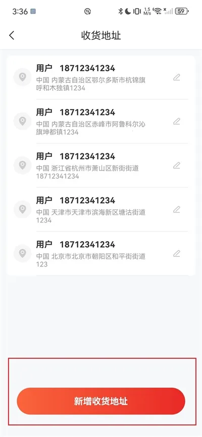 小商品城手机版