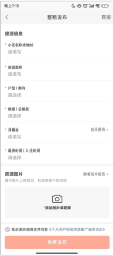 58同城9
