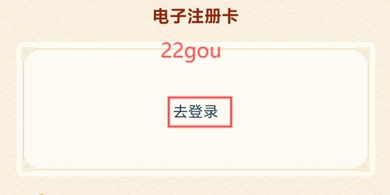 中国武术app官方版