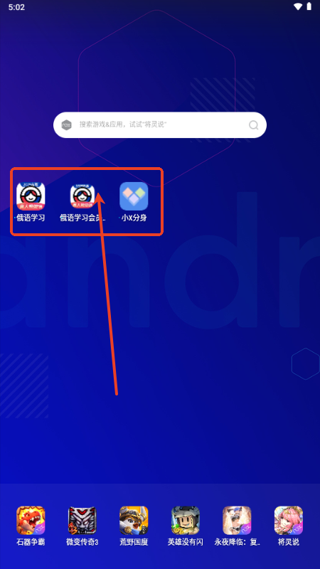 俄语学习app会员版