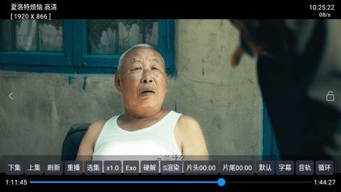 iPlayer影视高清免费版
