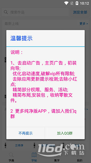 以观书法
