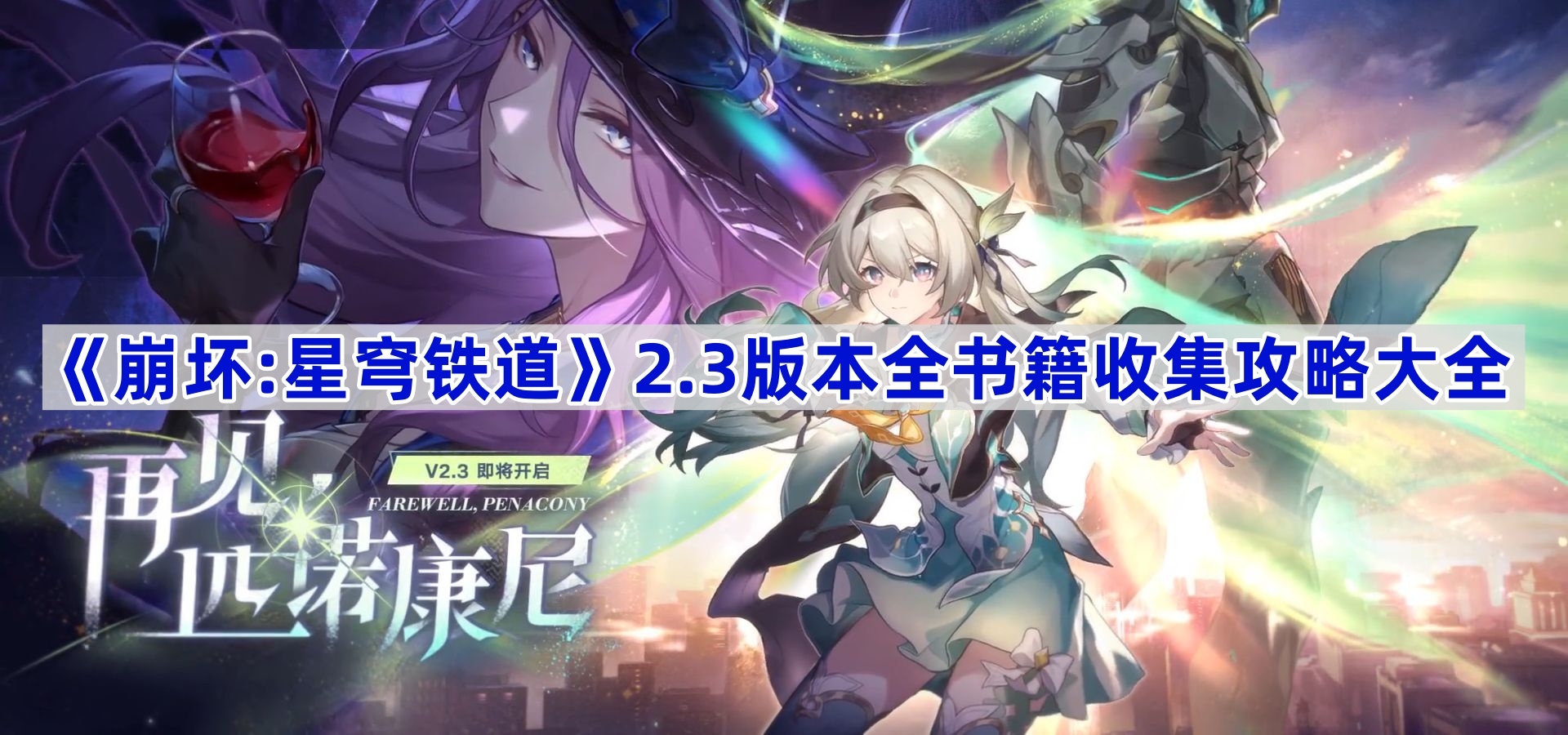 2.3汾ȫ鼮ռ-2.3汾ȫ鼮ռ