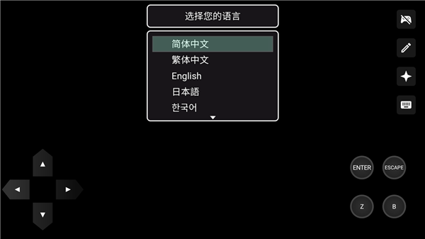 囍