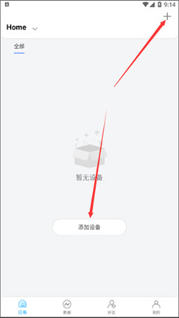 AiLink智能硬件管理平台下载官方正版-AiLink手机版下载2025安卓最新版本v1.72.00