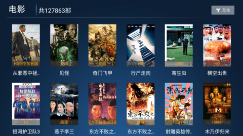 家佳影院2023最新版