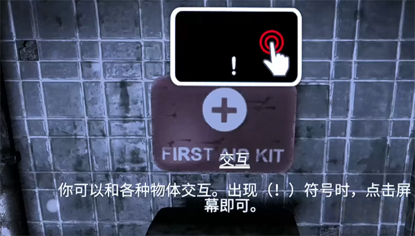 失落的记忆重置版