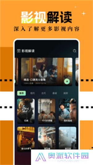 风筝影评2024最新版