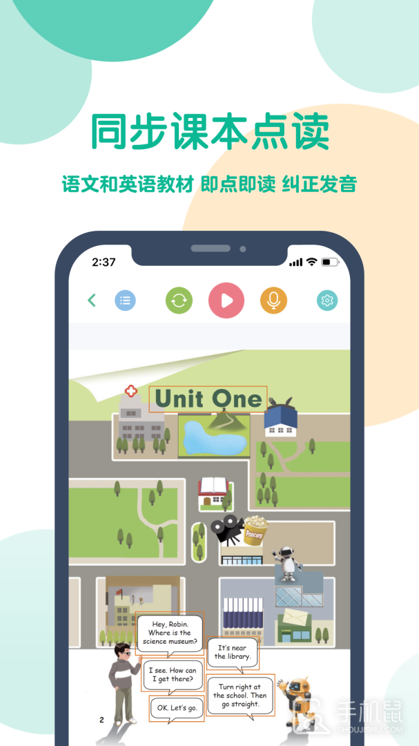 可可宝贝 v2.5.0