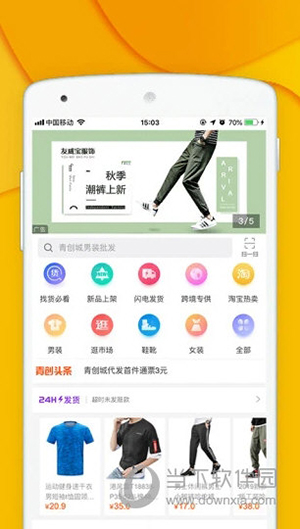 青创网