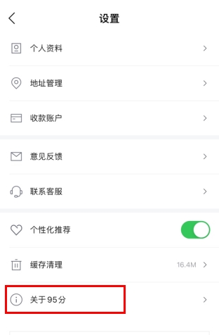 95app20