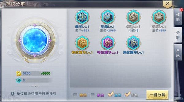 太古神王小米客户端