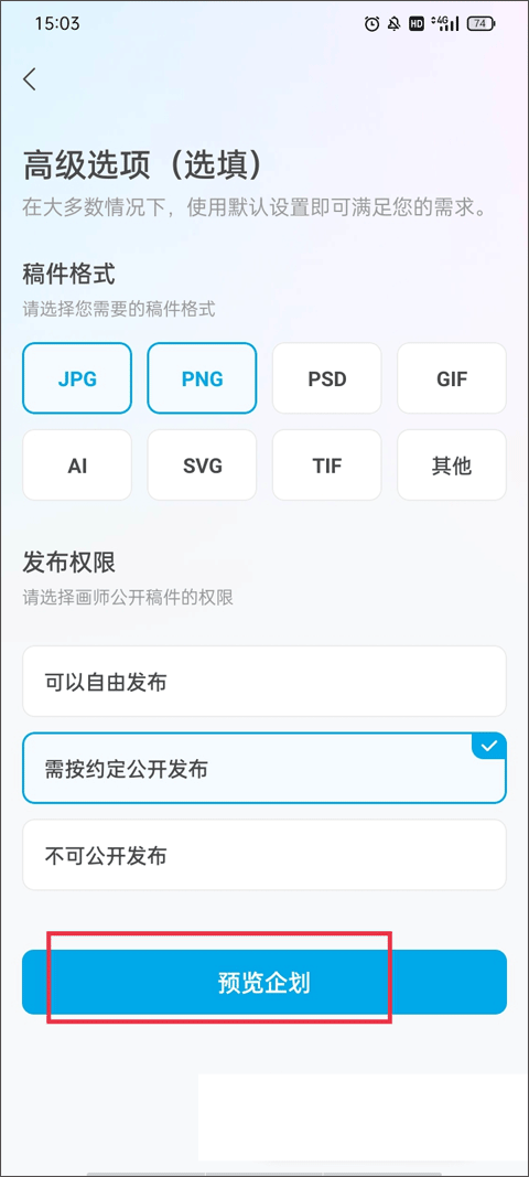 米画师正版