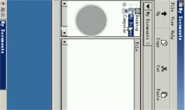 exagear模拟器最新版2025是10