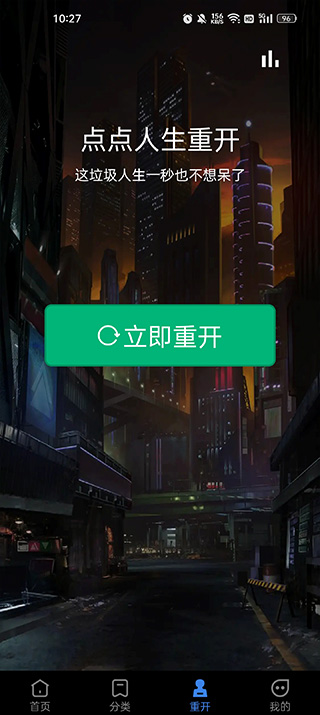 全民免费壁纸