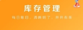 软件功能配图1