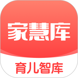家慧库app