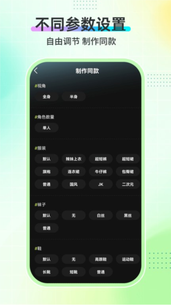 Ai赸Appv1.3.1