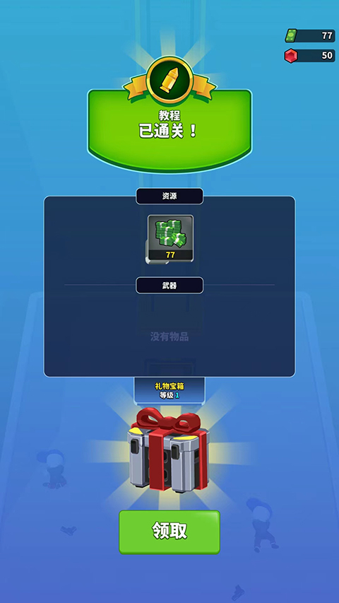 阿尔法小队中文版
