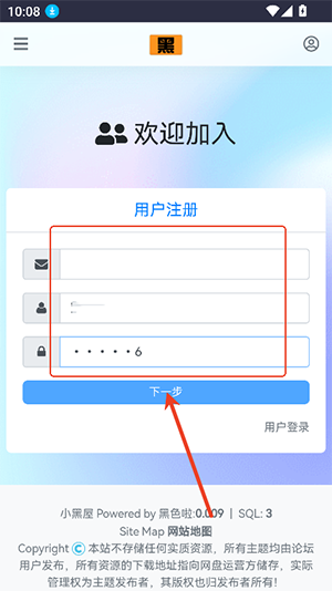 黑色資源社APP永久免費(fèi)版