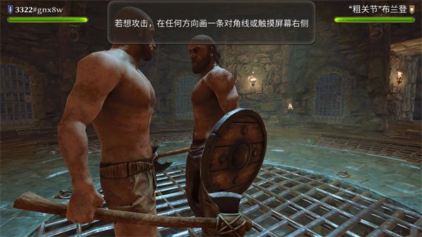 暗黑钢甲（Fight Legends）手机版 v1.23.2安卓版 