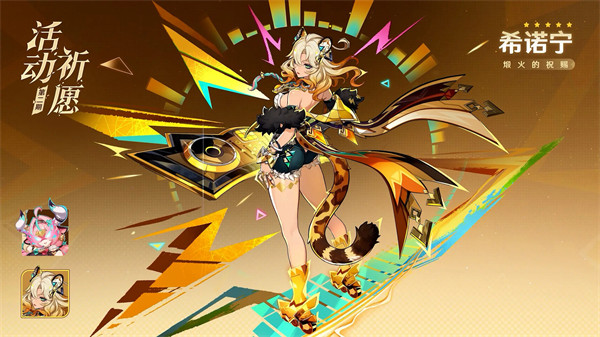 原神6.2月之三版本活动汇总5