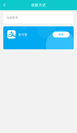 聚寶齋2025最新版