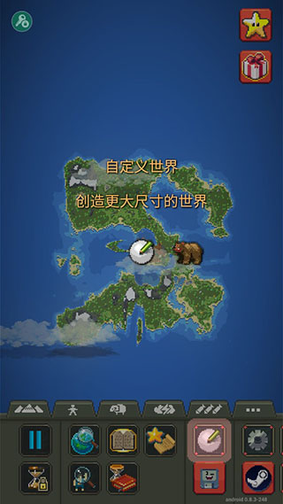 WorldBox最新版