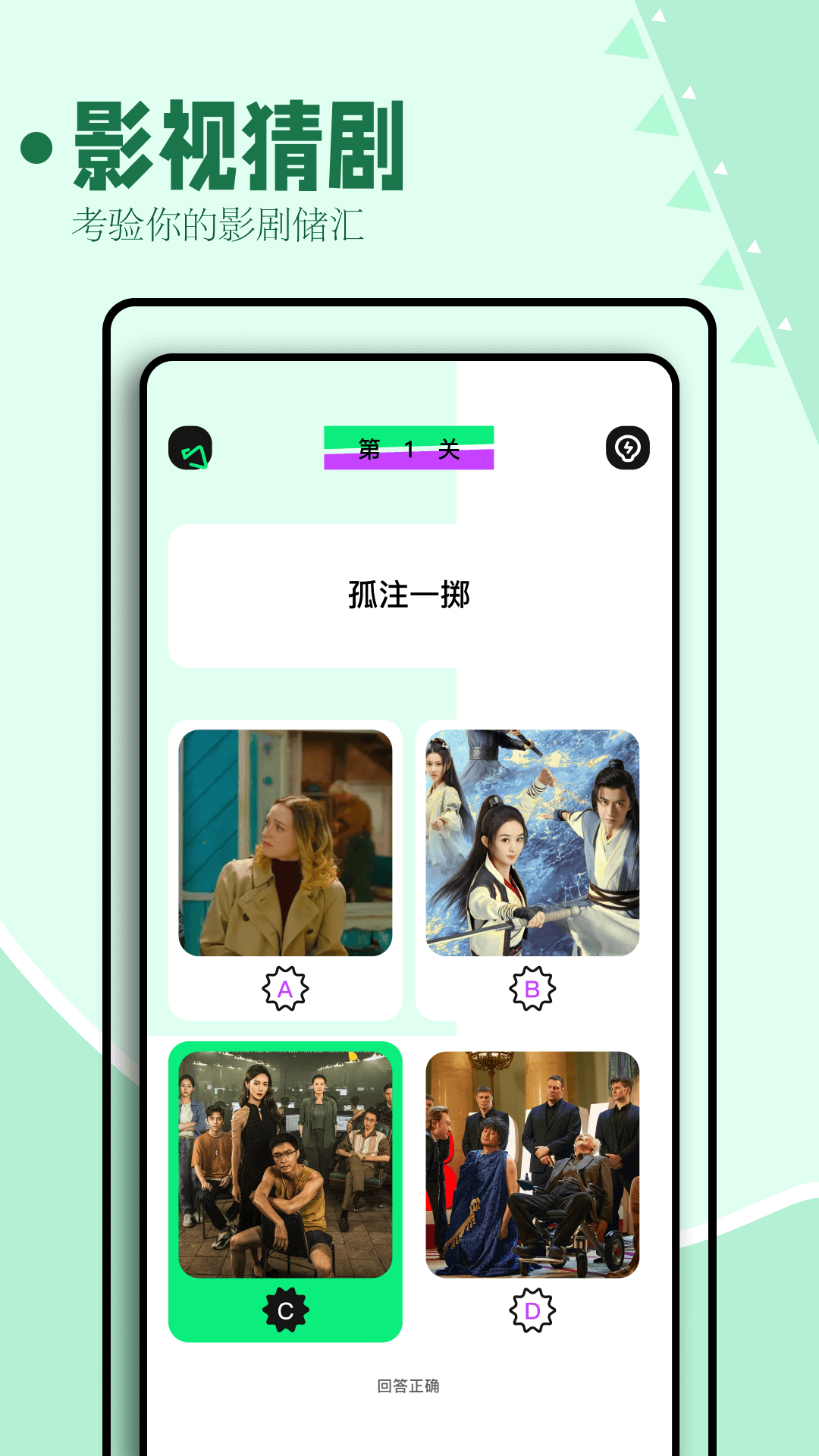 海鸥影评截图