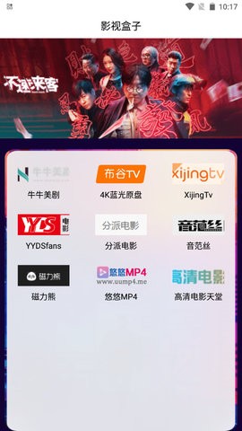 竹菊影院在线观看截图