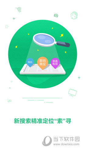 索尼中国APP