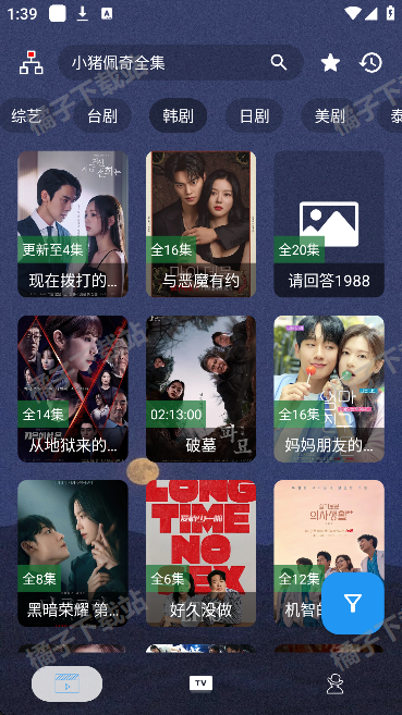 摸鱼4kplus最新版