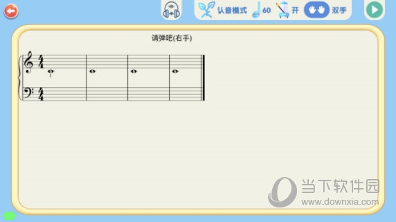 超音素练钢琴