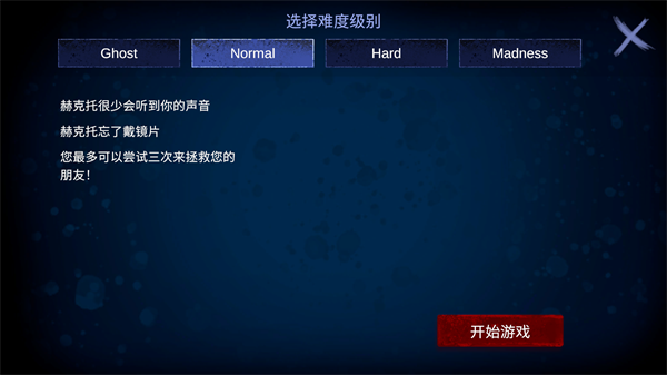 疯狂塔可