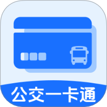 公交地铁一卡通官网版 V1.0.2下载
