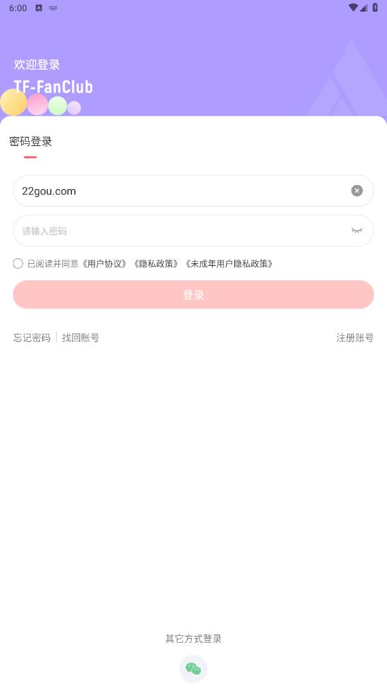 ʱFanclubٷv2.0.0