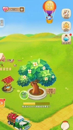 开心果树app最新版下载 v3.14.03