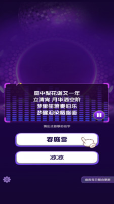 亿万大歌神app v0.0.1