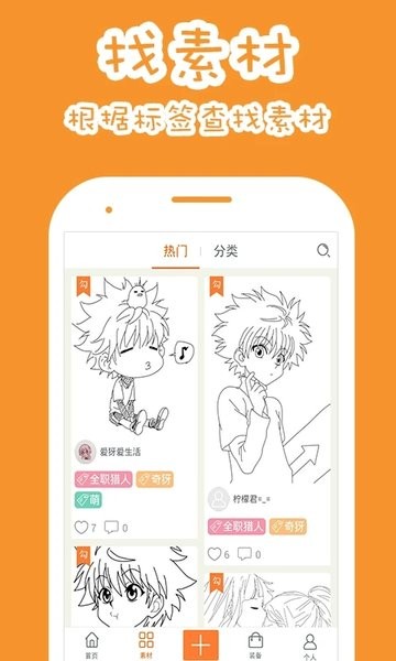 果冻橡皮章3