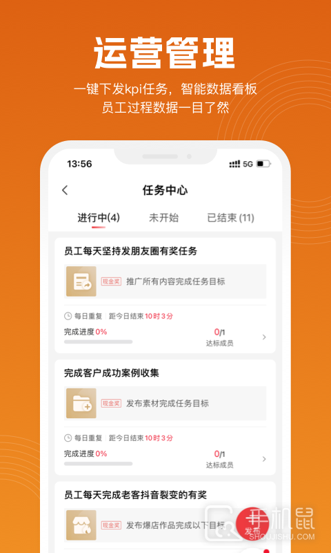 立刻美 v1.1.10