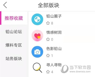 选择分类