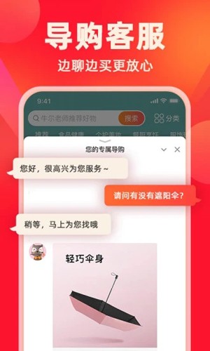 快乐购电视购物 v9.9.146