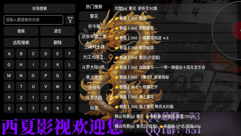 西夏CatBox最新版2024